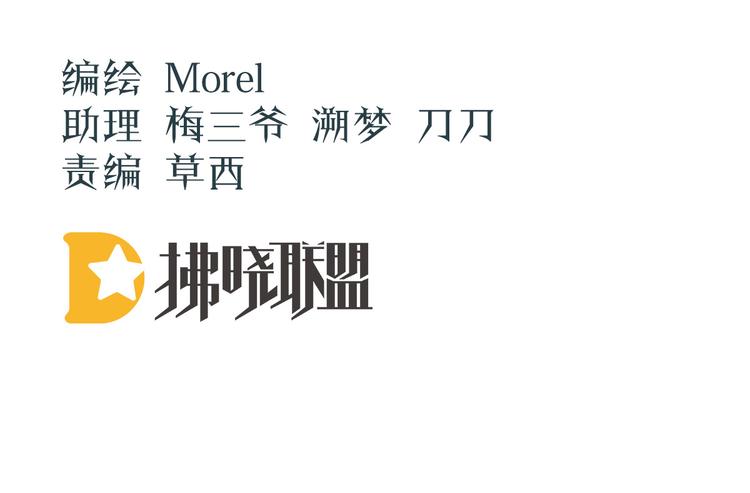 女帝多蓝颜韩漫全集-第127话 受刑无删减无遮挡章节图片 