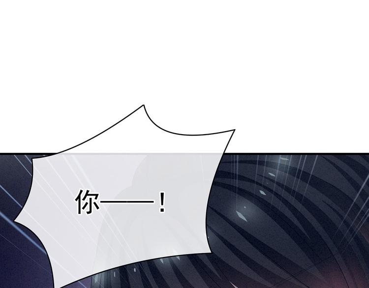 女帝多蓝颜韩漫全集-第127话 受刑无删减无遮挡章节图片 