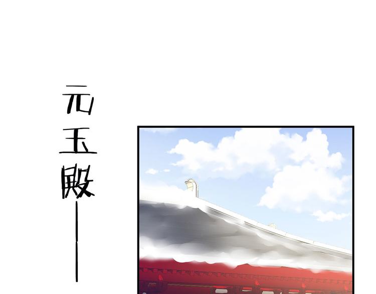 女帝多蓝颜韩漫全集-第127话 受刑无删减无遮挡章节图片 