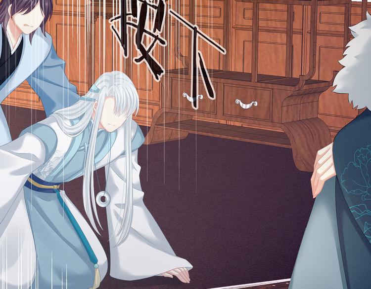 女帝多蓝颜韩漫全集-第127话 受刑无删减无遮挡章节图片 