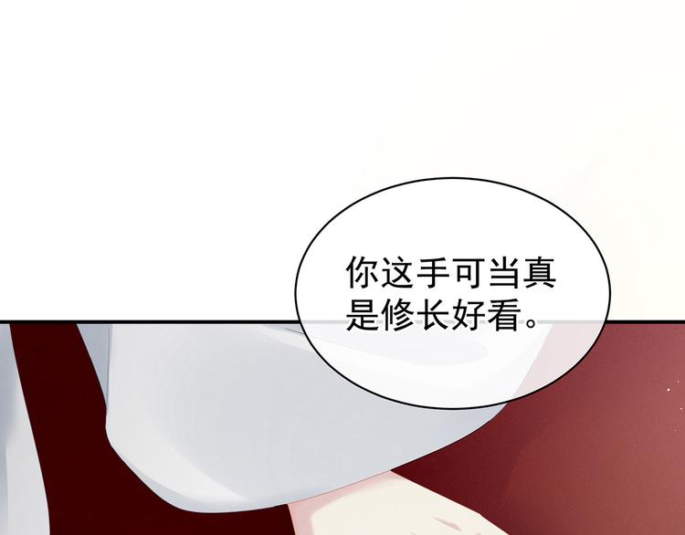 女帝多蓝颜韩漫全集-第127话 受刑无删减无遮挡章节图片 