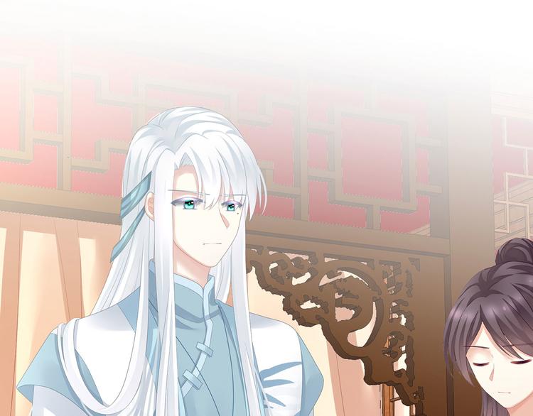 女帝多蓝颜韩漫全集-第127话 受刑无删减无遮挡章节图片 