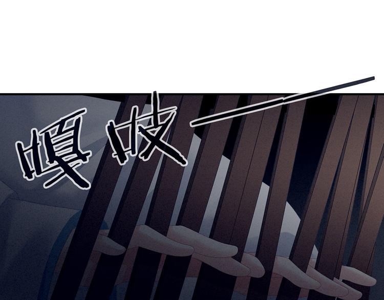 女帝多蓝颜韩漫全集-第127话 受刑无删减无遮挡章节图片 