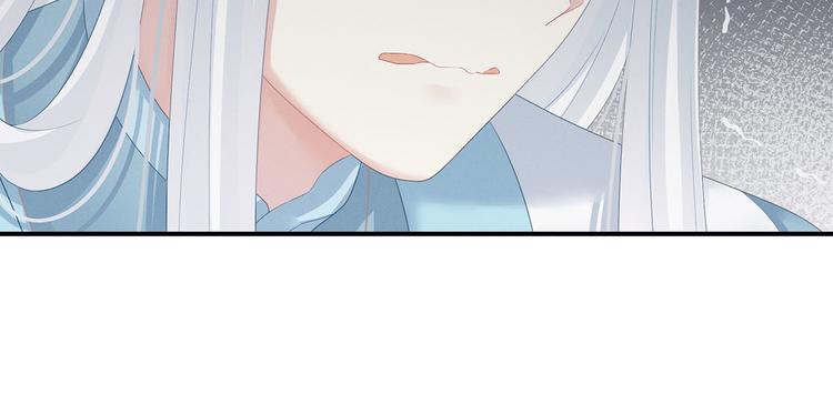 女帝多蓝颜韩漫全集-第127话 受刑无删减无遮挡章节图片 