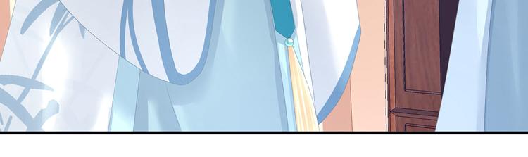 女帝多蓝颜韩漫全集-第127话 受刑无删减无遮挡章节图片 