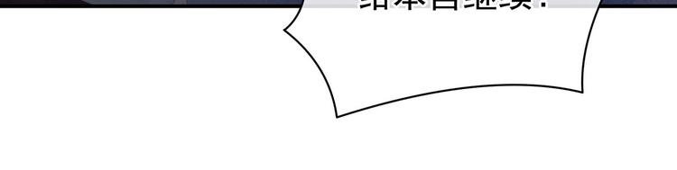 女帝多蓝颜韩漫全集-第127话 受刑无删减无遮挡章节图片 