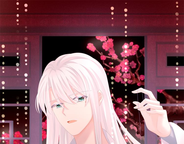 女帝多蓝颜韩漫全集-第129话 碰我无删减无遮挡章节图片 