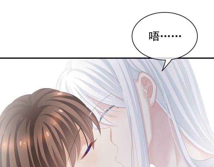 女帝多蓝颜韩漫全集-第129话 碰我无删减无遮挡章节图片 