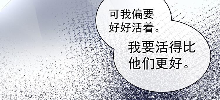 女帝多蓝颜韩漫全集-第129话 碰我无删减无遮挡章节图片 