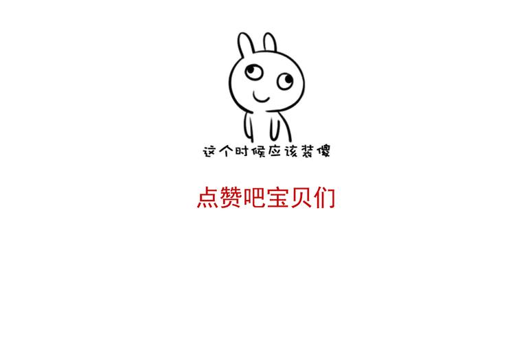 女帝多蓝颜韩漫全集-第129话 碰我无删减无遮挡章节图片 