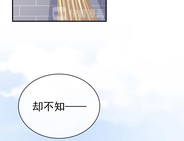 女帝多蓝颜韩漫全集-第129话 碰我无删减无遮挡章节图片 