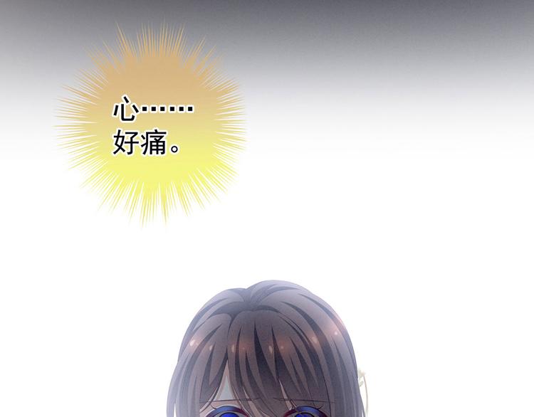 女帝多蓝颜韩漫全集-第129话 碰我无删减无遮挡章节图片 