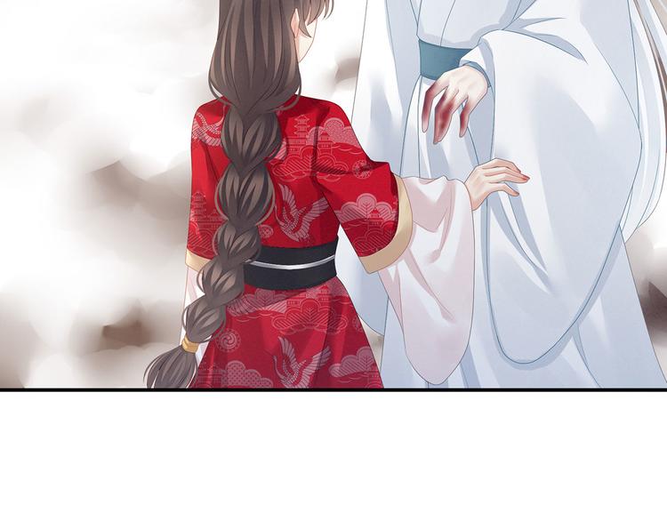 女帝多蓝颜韩漫全集-第129话 碰我无删减无遮挡章节图片 
