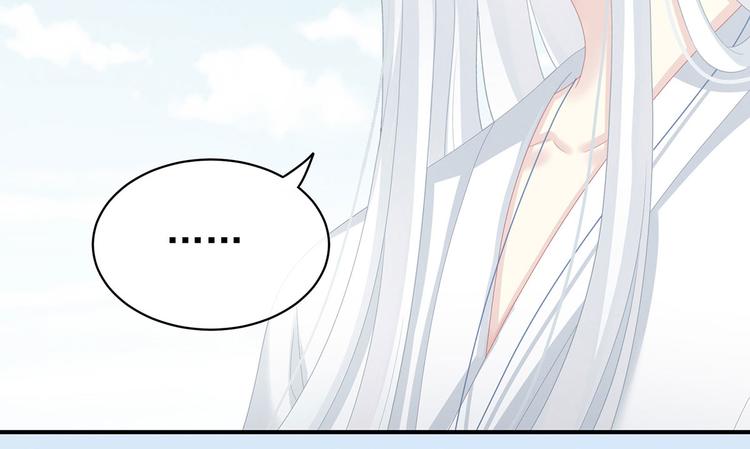 女帝多蓝颜韩漫全集-第129话 碰我无删减无遮挡章节图片 