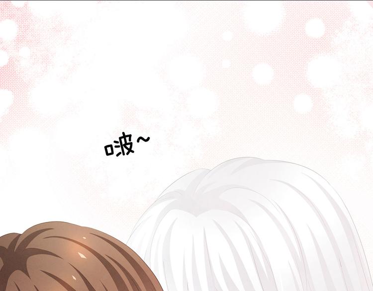女帝多蓝颜韩漫全集-第129话 碰我无删减无遮挡章节图片 