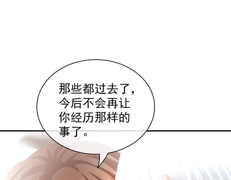 女帝多蓝颜韩漫全集-第129话 碰我无删减无遮挡章节图片 