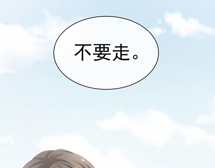女帝多蓝颜韩漫全集-第129话 碰我无删减无遮挡章节图片 