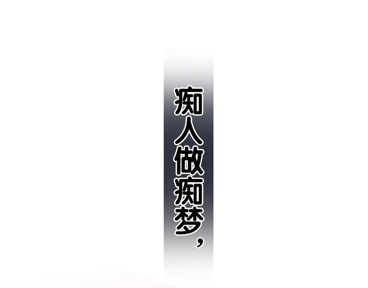 女帝多蓝颜韩漫全集-第129话 碰我无删减无遮挡章节图片 