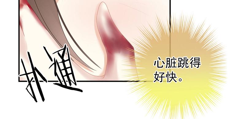 女帝多蓝颜韩漫全集-第129话 碰我无删减无遮挡章节图片 