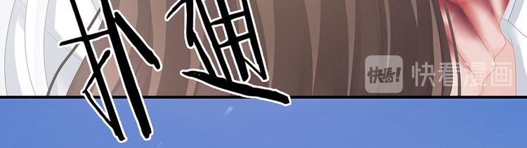 女帝多蓝颜韩漫全集-第129话 碰我无删减无遮挡章节图片 
