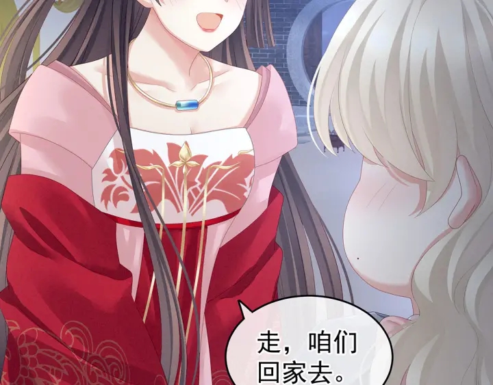 女帝多蓝颜韩漫全集-第133话 你是个废物无删减无遮挡章节图片 