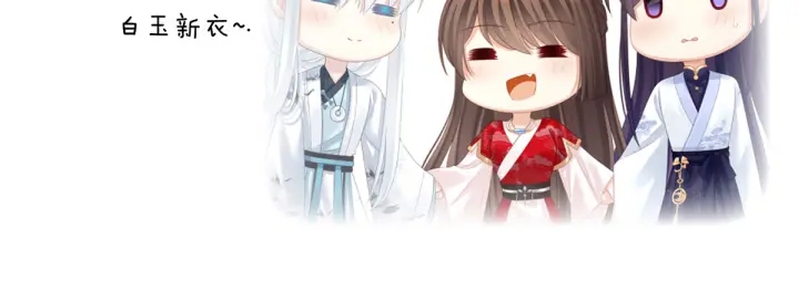 女帝多蓝颜韩漫全集-第133话 你是个废物无删减无遮挡章节图片 