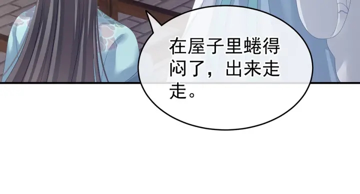 女帝多蓝颜韩漫全集-第133话 你是个废物无删减无遮挡章节图片 