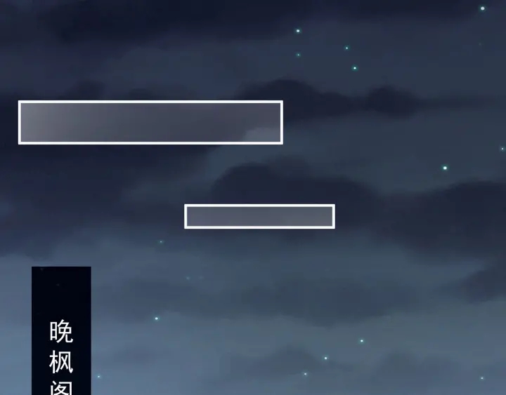 女帝多蓝颜韩漫全集-第133话 你是个废物无删减无遮挡章节图片 