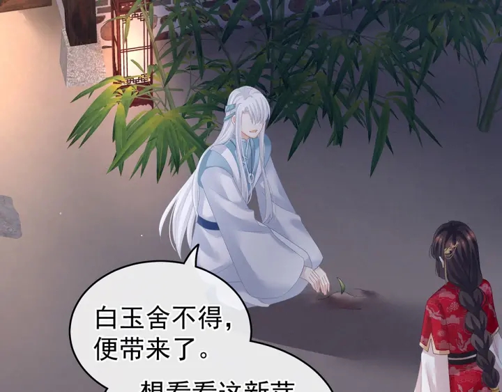 女帝多蓝颜韩漫全集-第133话 你是个废物无删减无遮挡章节图片 