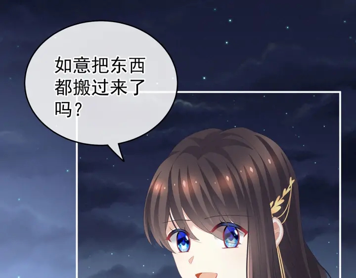 女帝多蓝颜韩漫全集-第133话 你是个废物无删减无遮挡章节图片 