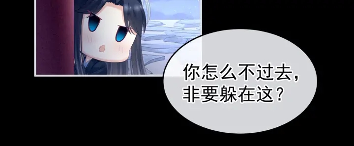 女帝多蓝颜韩漫全集-第133话 你是个废物无删减无遮挡章节图片 