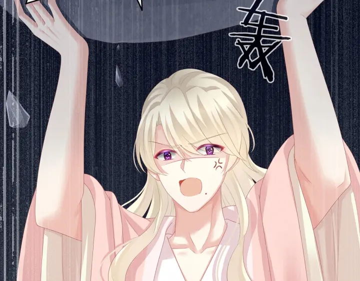 女帝多蓝颜韩漫全集-第133话 你是个废物无删减无遮挡章节图片 