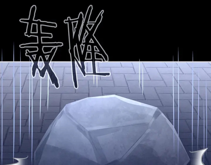 女帝多蓝颜韩漫全集-第133话 你是个废物无删减无遮挡章节图片 