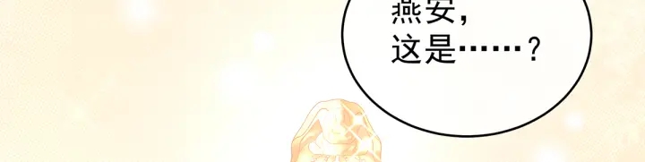 女帝多蓝颜韩漫全集-第134话 叫我先生无删减无遮挡章节图片 