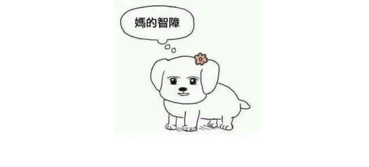 女帝多蓝颜韩漫全集-第134话 叫我先生无删减无遮挡章节图片 