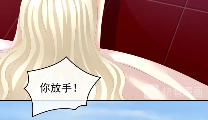女帝多蓝颜韩漫全集-第134话 叫我先生无删减无遮挡章节图片 