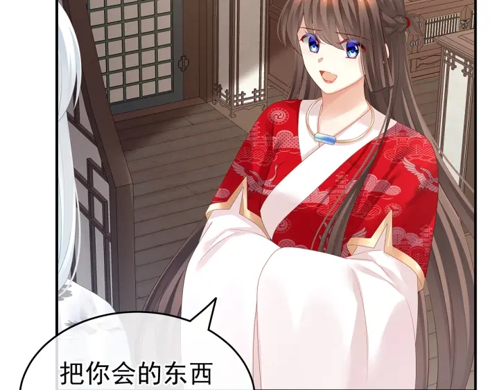女帝多蓝颜韩漫全集-第134话 叫我先生无删减无遮挡章节图片 