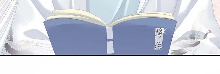 女帝多蓝颜韩漫全集-第134话 叫我先生无删减无遮挡章节图片 