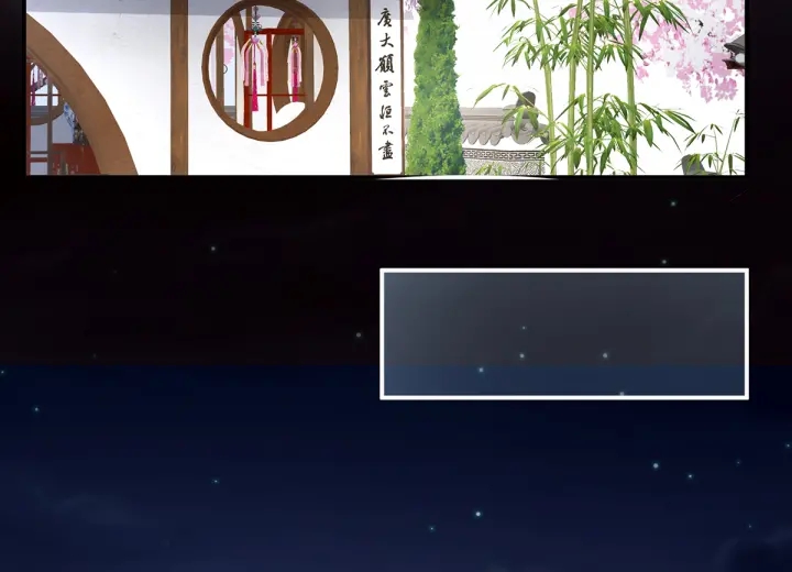 女帝多蓝颜韩漫全集-第134话 叫我先生无删减无遮挡章节图片 