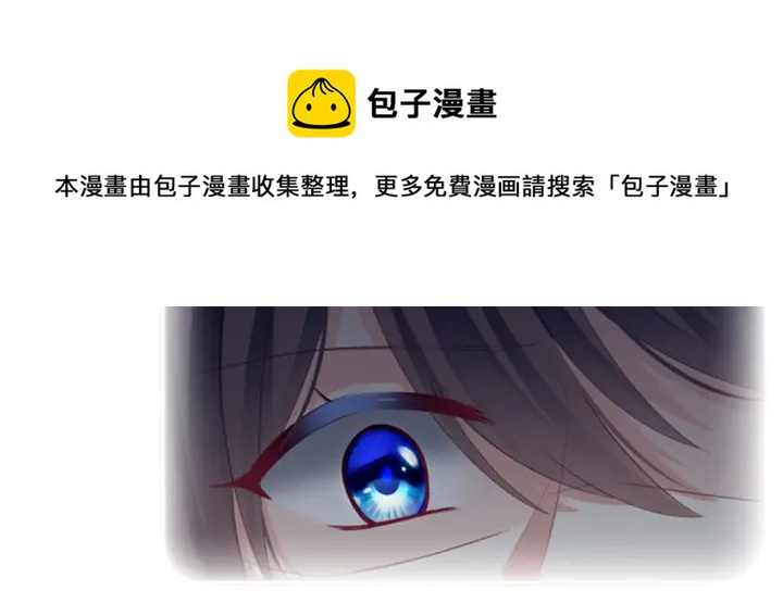 女帝多蓝颜韩漫全集-第135话 刁难无删减无遮挡章节图片 
