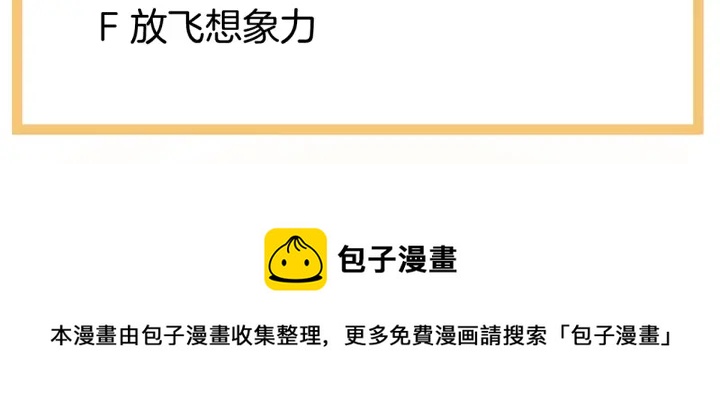 女帝多蓝颜韩漫全集-第135话 刁难无删减无遮挡章节图片 