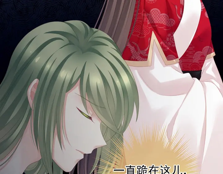女帝多蓝颜韩漫全集-第135话 刁难无删减无遮挡章节图片 
