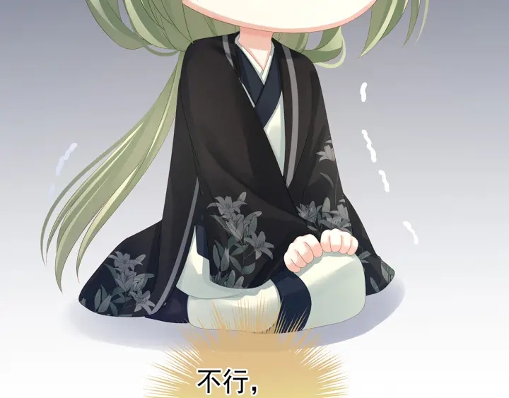 女帝多蓝颜韩漫全集-第135话 刁难无删减无遮挡章节图片 