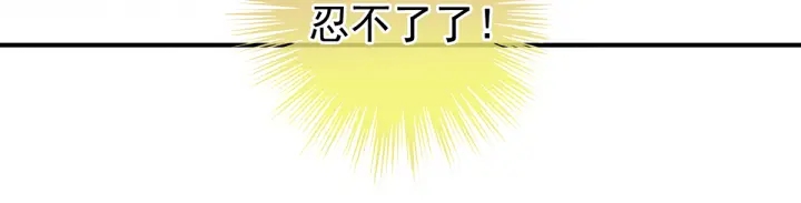 女帝多蓝颜韩漫全集-第135话 刁难无删减无遮挡章节图片 