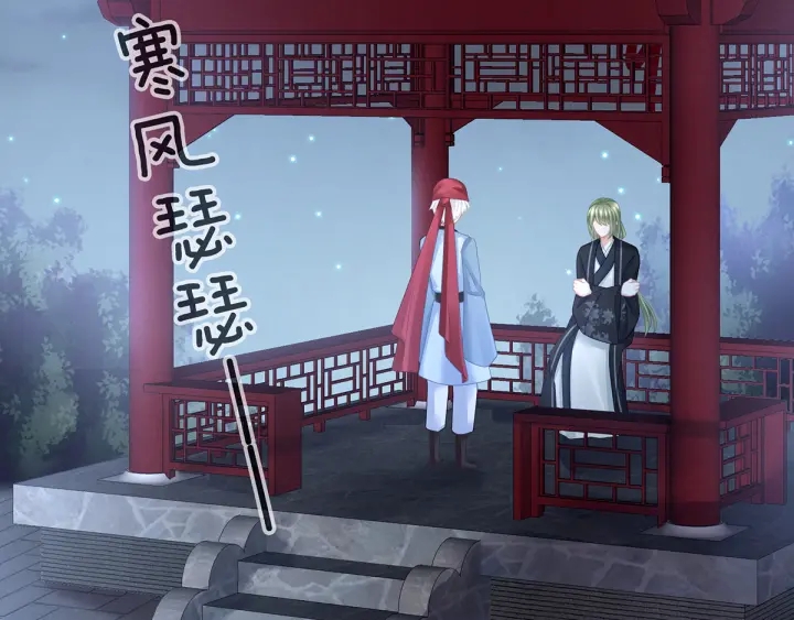 女帝多蓝颜韩漫全集-第135话 刁难无删减无遮挡章节图片 