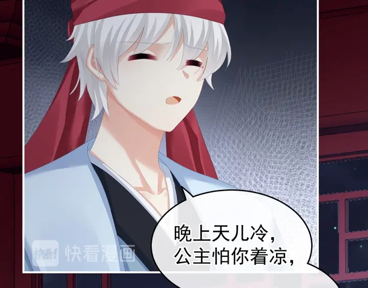 女帝多蓝颜韩漫全集-第135话 刁难无删减无遮挡章节图片 