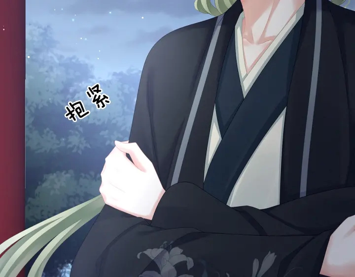 女帝多蓝颜韩漫全集-第135话 刁难无删减无遮挡章节图片 