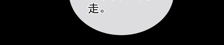 女帝多蓝颜韩漫全集-第135话 刁难无删减无遮挡章节图片 