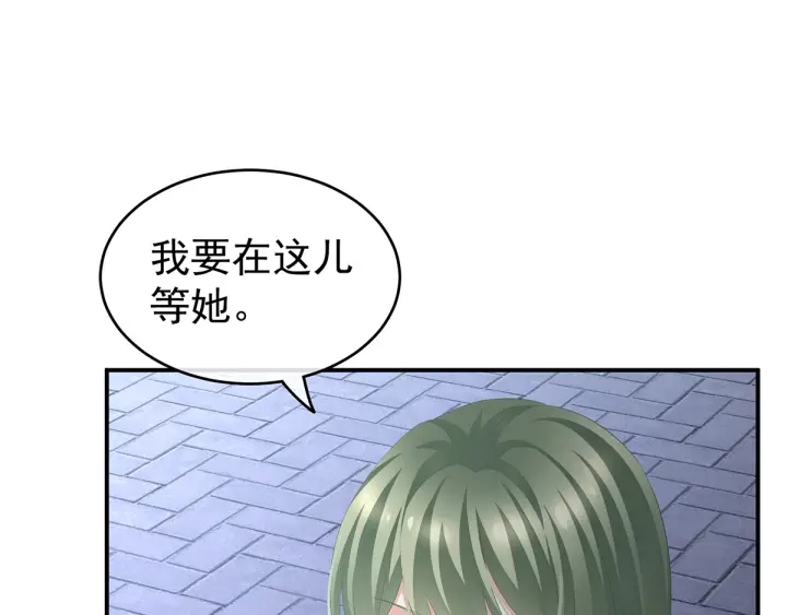 女帝多蓝颜韩漫全集-第135话 刁难无删减无遮挡章节图片 