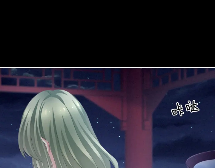 女帝多蓝颜韩漫全集-第135话 刁难无删减无遮挡章节图片 
